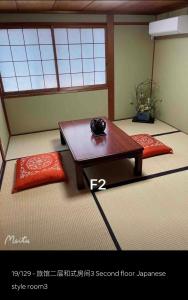 een kamer met een tafel en twee rode matten bij 京町屋 京都*缘屋kyoto*Enishiya 开业特价&免费早餐供应 NewOpen in Kyoto