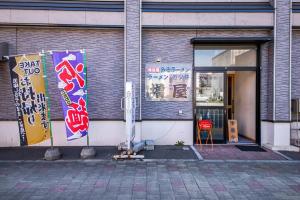 Foto da galeria de The Landscape em Kami-furano