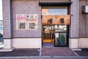 Foto da galeria de The Landscape em Kami-furano