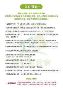 Mynd úr myndasafni af Happy Dragon Homestay í Yuchi