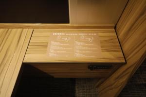 Galeriebild der Unterkunft Dormy Inn Korakuen in Tokio