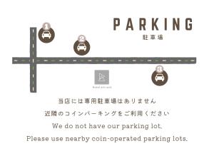 una señal que dice que no tenemos nuestro estacionamiento en Hotel art rock en Takamatsu