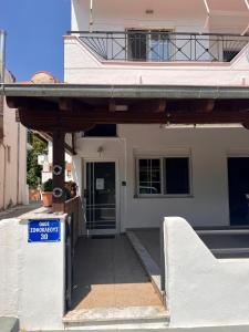 Φωτογραφία από το άλμπουμ του Dimitra House Entire apartment with balcony and view στις Φέρες