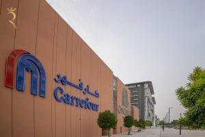 a building with a sign on the side of it at Darkwood Haven - Luxe 2BR Duplex Stay in Oasis, Near Masdar City in Abu Dhabi +26 photos