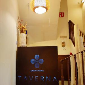 Taverna de la Sal Boutique Hotel的证书、奖牌、标识或其他文件