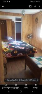 Un dormitorio con una cama con una manta de colores. en TEGI en Ureki
