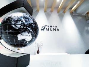 a globe is on display in a museum at MUNA Hostel in Hualien City