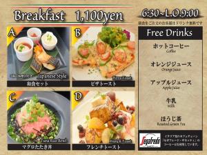 木更津的住宿－Hotel Royal Garden Kisarazu / Vacation STAY 72219，各种食物的图片拼贴