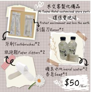Zdjęcie z galerii obiektu M Taipei Hotel w Tajpej