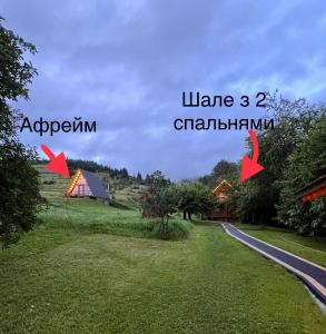 a view of a field with a house and a road at Тихий куточок in Izki