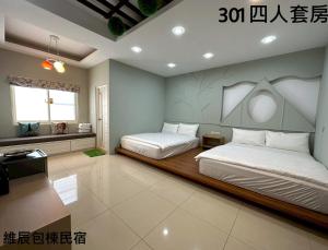um quarto com duas camas e uma televisão em 維辰包棟民宿Wei Chen Resort B&B em Xiaoliuqiu