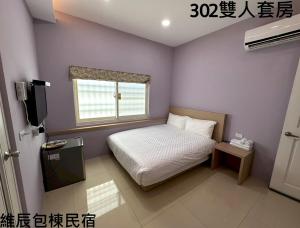 TV a/nebo společenská místnost v ubytování 維辰包棟民宿Wei Chen Resort B&B