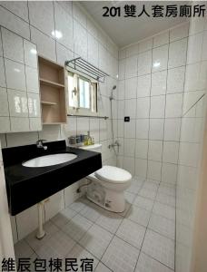 Koupelna v ubytování 維辰包棟民宿Wei Chen Resort B&B
