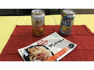 dos latas de comida encima de una mesa en Biz Hotel Kiyura - Vacation STAY 93177v, en Yura