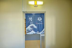 Foto sihtkohas Fujikawaguchiko asuva majutusasutuse Fuyo Sankyo Enka galeriist