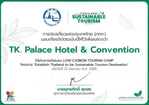 ein Ticket für das kala Palace Hotel and Convention in der Unterkunft TK Palace Hotel & Convention in Bangkok