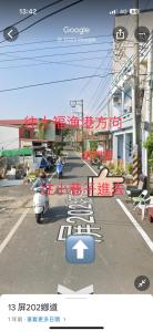 uma imagem de uma rua da cidade com uma placa em 維辰包棟民宿Wei Chen Resort B&B em Xiaoliuqiu