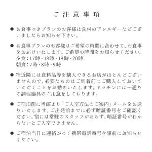 Kép carafuru Japanese Old House szállásáról Szadóban a galériában