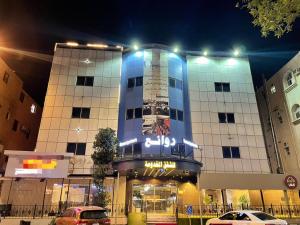 a building with a sign on the front of it at روائع إبداعية للشقق المخدومة - فئة اقتصادي in Taif