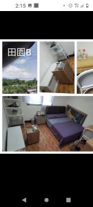 a collage of pictures of a room with a bed at 蟲鳴鳥叫 in Hsiao-p'ing-ting