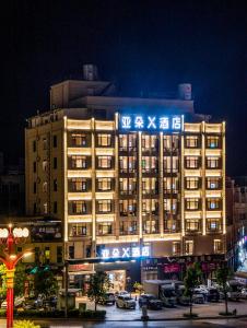 un gran edificio con escritura por la noche en Atour X Hotel Chuxiong Yihai Park, en Chuxiong
