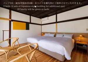 Postel nebo postele na pokoji v ubytování 萩・城下町の宿　椿庵