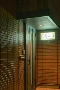 a hallway with a sign on the wall of a building at Guest House Kingyo - Vacation STAY 14499 in Sapporo