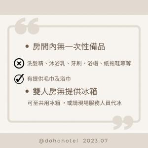 正巧文旅 蔬食友善旅館的证书、奖牌、标识或其他文件