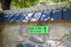 Foto dalla galleria di Seti Tower Guest House a Mestia