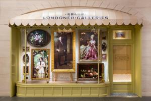 Foto sihtkohas Macau asuva majutusasutuse The Londoner Hotel galeriist