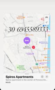 a map of the center of providence with a purple dot at Spiros apartment in the center of Preveza Dodonis 32 in Preveza