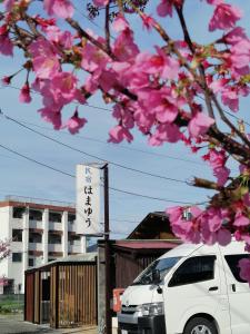 El edificio en el que está el ryokan