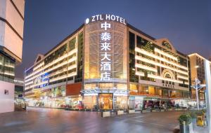 a building with a sign on the front of it at Zhong Tai Lai Hotel Shenzhen in Shenzhen