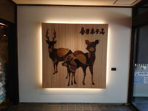 a painting of deer on a wall in a room at Kasuga Hotel in Nara