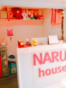 a room with a marmite house sign and stuffed animals at Naru Hostel Korea in Seoul