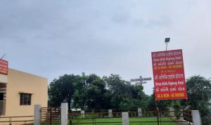 a sign in front of a building next to a fence at SHREE ATITHI HIGHWAY HOTEL in Ābu Road
