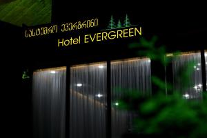 Gambar di galeri bagi Hotel Evergreen di Borjomi