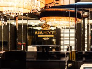 a restaurant with a aparma hotel sign on the ceiling at APA Hotel Kyoto-eki Horikawa-Dori in Kyoto