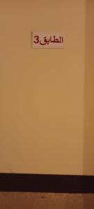 Gallery image of nour in Oued Laou +25 photos