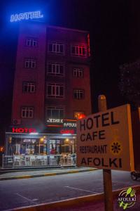 Um certificado, prémio, placa ou documento mostrado em Hôtel Afoulki Tiznit
