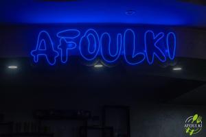 Um certificado, prémio, placa ou documento mostrado em Hôtel Afoulki Tiznit
