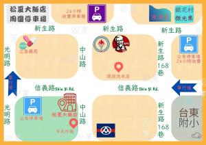 una serie di segni con caratteri e simboli cinesi di Melody Hotel a Città di Taitung