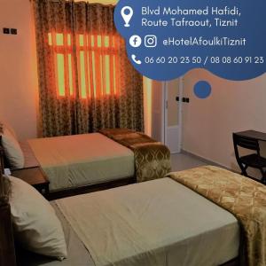 Uma cama ou camas num quarto em Hôtel Afoulki Tiznit