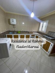 una casa in vendita in una suddivisione kalamaja con cucina di Residence al Rahma 05 a Monte ʼArrouit