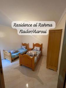 Χώρος καθιστικού στο Residence al Rahma 05