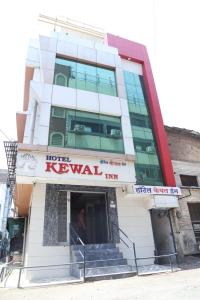 ein Hotelgebäude mit einer Treppe davor in der Unterkunft Hotel Kewal INN in Jālgaon