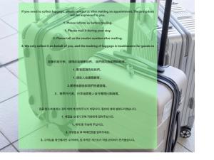 东京浅草寺3分 浅草駅6分 寝室+リビング2-4人 スカイツリービュー 駅近 成田空港&羽田空港直通的相册照片