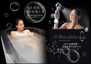 a woman in a bath tub with a blow dryer at Kuromon Crystal Hotel in Osaka