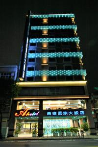 un edificio alto con luces azules. en Kaohsiung Ahotel en Kaohsiung