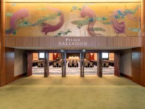 大阪Grand Prince Hotel Osaka Bay的相册照片